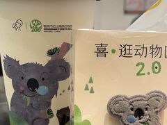 -萨莉亚意式餐厅(深南茂业店)