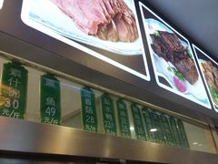 -清真·安乐园菜馆(茶南店)