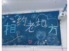 -做了不起的80后