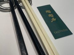 -陶陶居酒家(新天地店)