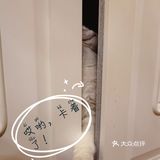 泡泡糖的日常——禁闭篇