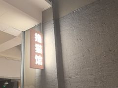-上海静安大悦城