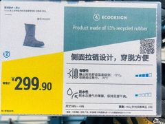 -家乐福(四元桥购物中心店)
