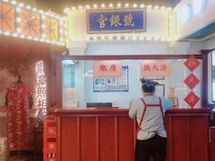 -天津卫码头(南开大悦城店)