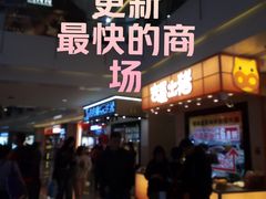 -皇庭广场(福华三路店)