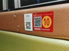 -清真·锦翔炝锅鱼(明德门店)