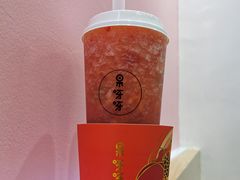 -果呀呀(吾悦广场店)