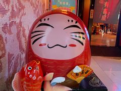 -有喜屋·深夜食堂(北京西路店)