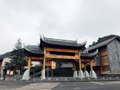 -贵阳市花溪国家城市湿地公园
