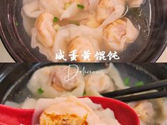 咸蛋黄馄饨-食惠里小笼包面馆(越秀店)