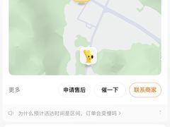 -凤凰山斑鱼馆(恭城店)