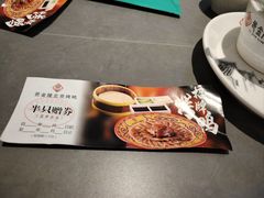 -邑金陵北京烤鸭店·现炒家常菜(ITC MALL店)