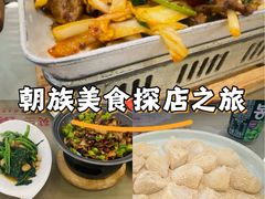 -英兰朝族饭店·英兰锅包肉(佳园路店)