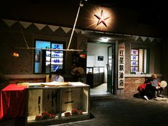 -和平菓局(王府井店)