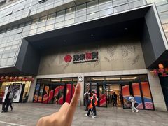 -杭州西湖银泰百货