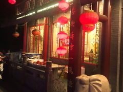 门面-江南粥家庄(宁国路店)
