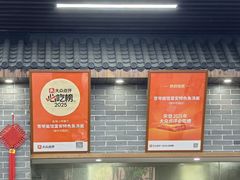 -雪琴面馆富安特色鱼汤面(城中花园店)