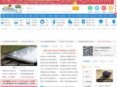 -太平洋数码广场