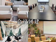 -桔子文创·企业团建·活动策划·拓展会议