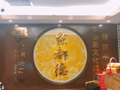 -点都德(大茶楼店)