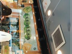 -泸溪河桃酥(长乐路店)