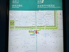 -和平门(地铁站)