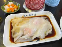 -银记肠粉店(中山一路店)