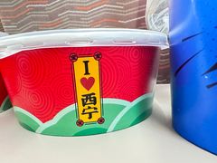 -宝葫芦西北茶食铺(中发源店)