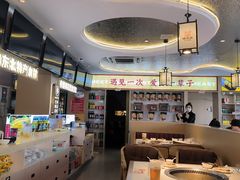 -遇东北林区铁锅炖(南开店)