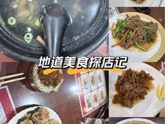 -金姐台湾菜(珠江路店)