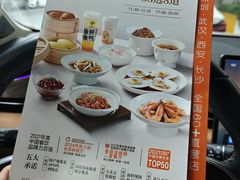 -徐记海鲜(大明宫|北二环店)