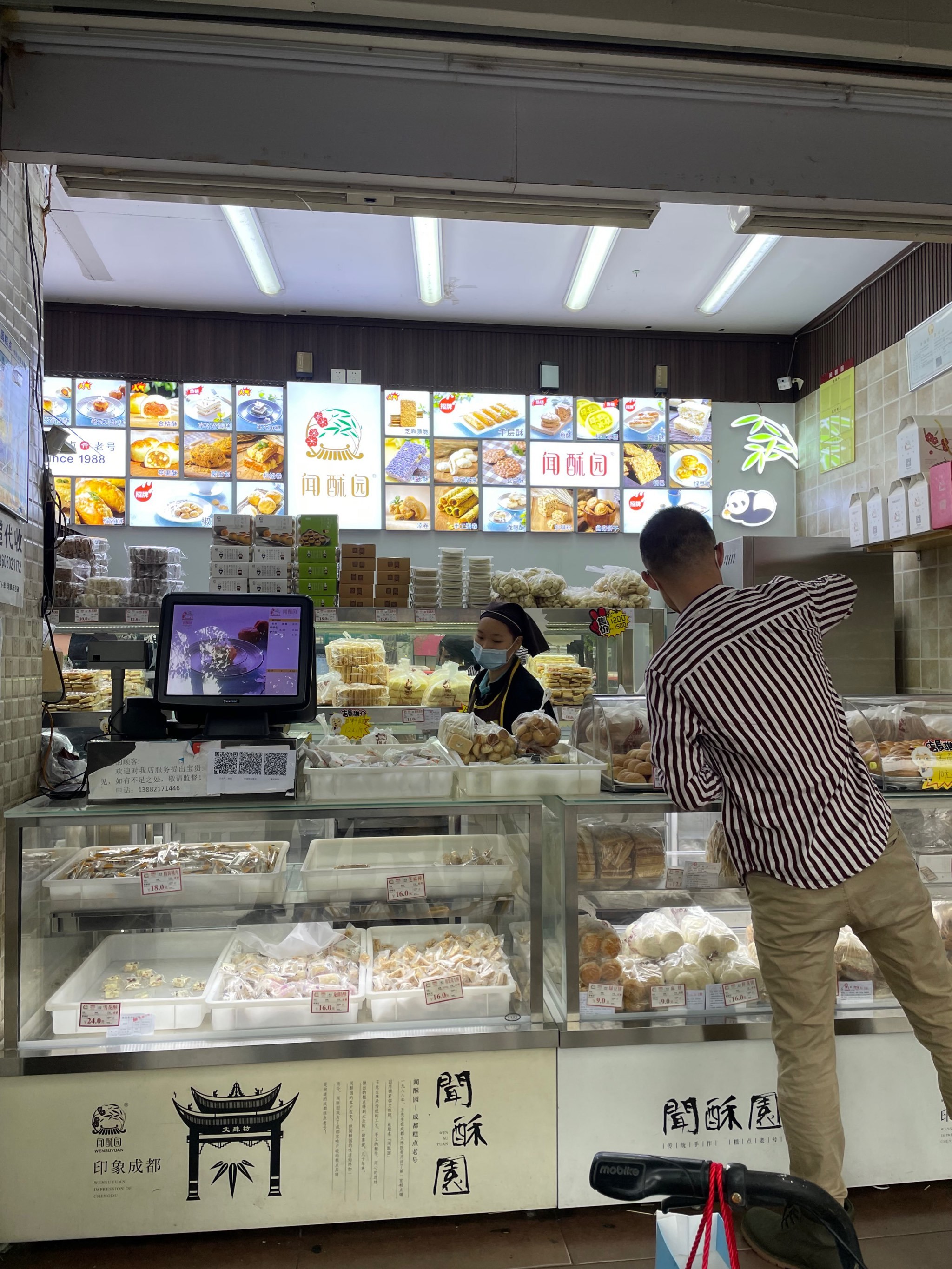 闻酥园常年搞活动的拿破仑真的超级划算