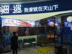 -万达广场(龙湖店)
