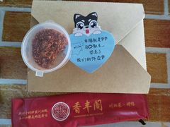 -香丰阁·烤鸭·川湘菜(昌平店)