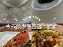 -五芳斋(中山大道总店)