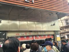 -袁大头包子(光华路店)