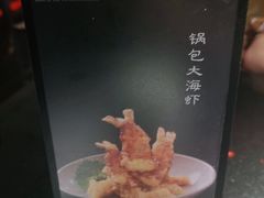 -小资太太餐厅(南岗区店)