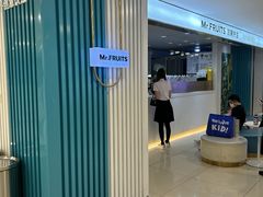 -Mr.Fruits水果先生(蓝色港湾店)