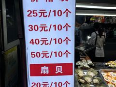 -海大南门夜市(海富街店)