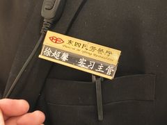 -东四民芳餐厅(朝阳门店)