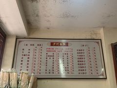 -泸州白糕(慈善路店)