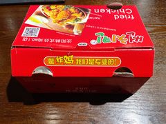 -SUN炸鸡专门店(西塔总店)