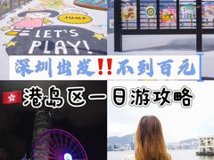 -太古广场