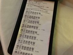账单-黑明餐厅(白鹭洲店)
