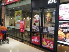 门面-肯德基(南沙万达店)