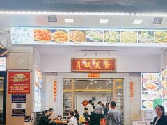 门面-贞姨美食·老字号海鲜大排档