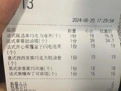 -B&C黄油与面包·THE GARDEN BAKERY概念店(世纪汇店)