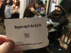 -松發肉骨茶(先得坊店)