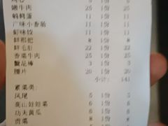 -巴蜀大宅门火锅(川音店)