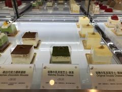 -DEMO黛慕蛋糕(中泰店)